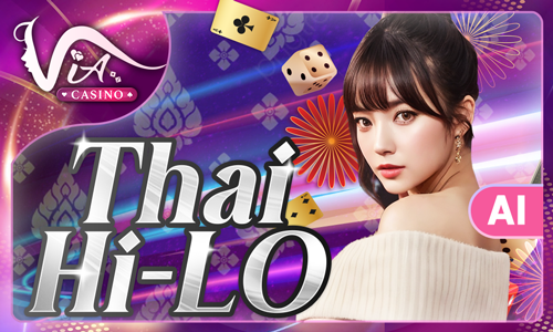 BlockchainThai Hi Lo